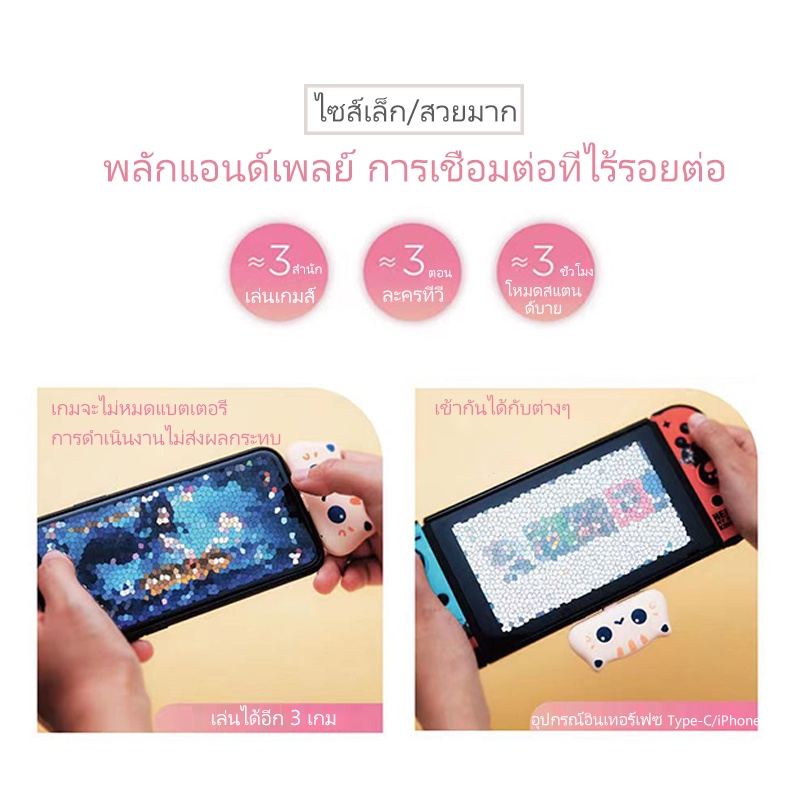 ขายส่งราคาต่ำสุด-น่ารักแบบพกพา-power-bank-type-c-ขนาดเล็ก-800mah-2-พร้อมไฟ-led-วันเกิดของขวัญภายนอกแบตเตอรี่