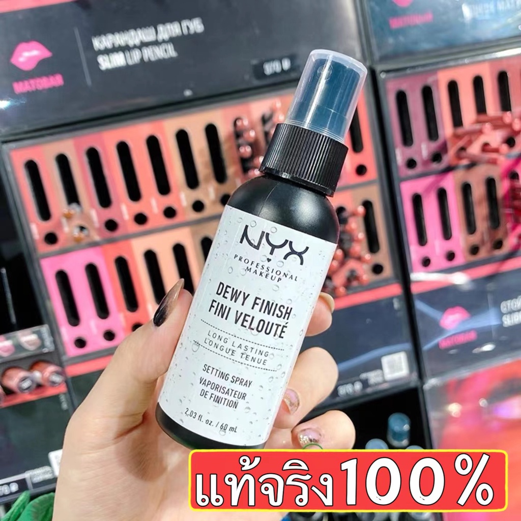 แท้-100-nyx-สหรัฐอเมริกา-nyx-แต่งหน้าสเปรย์ชุ่มชื้นควบคุมน้ำมันแต่งหน้าแต่งหน้า-brightening-matte-glossy