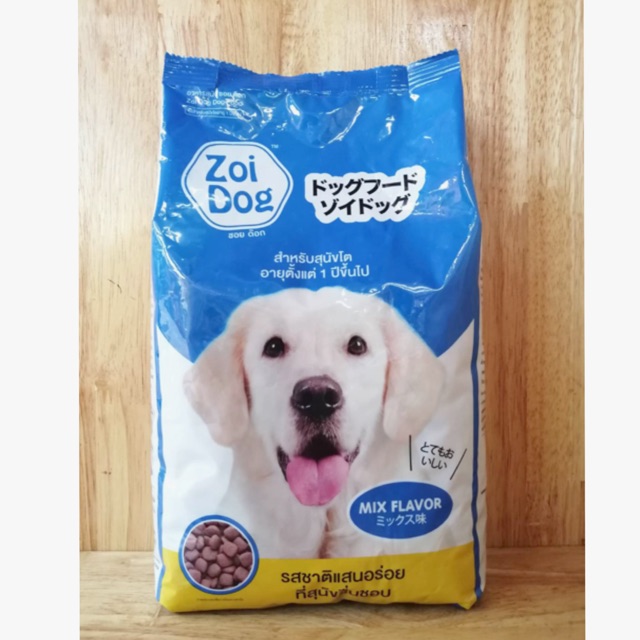 อาหารสุนัข ซอยด็อก zoidog ขนาด 1 กก. | Shopee Thailand