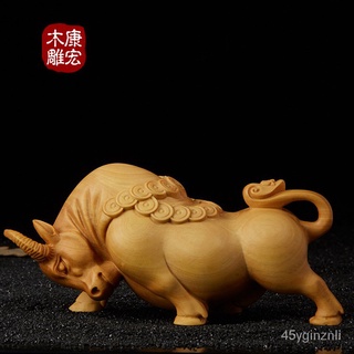 Yueqing Boxwood Kanghong ไม้แกะสลัก Wangniu สัตว์ไม้งานฝีมือตกแต่งบ้านรถของขวัญ 4CZJ