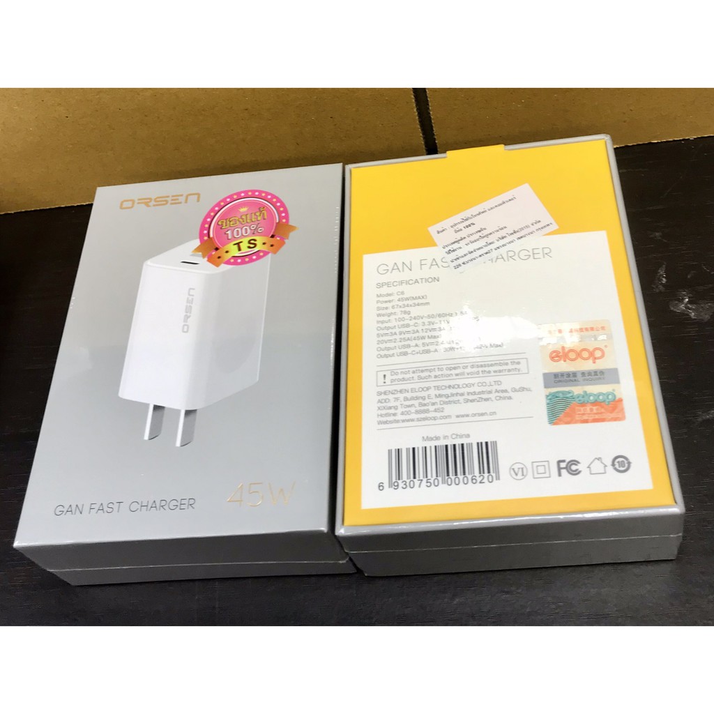 orsen-c6-หัวชาร์จเร็ว-pd-45w-gan-qc-4-0-pps-super-charger-3a-adapter-macbook-notebook-laptop-macbook-มือถือ