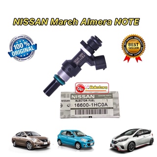 หัวฉีด ได้ 1หัว Nissan March 1.2 L NISSAN MARCH ปี 2010-2022  K13 Almera Note HR12DE 16600-1HC0A