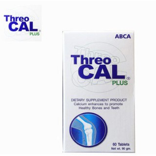 ราคาส่ง 480บ ขนาด 60 เม็ด หมดอายุ 2024 Threocal Plus ทรีโอแคล พลัส calcium บำรุงข้อกระดูก ดูดซึม 95% ไม่ท้องผูกของแท้