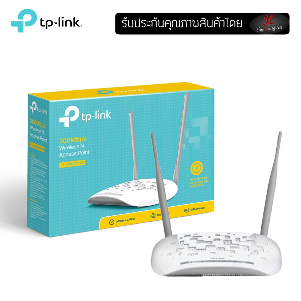 TPlink TLWA801ND 300Mbps Wireless N Access Point Shopee Thailand