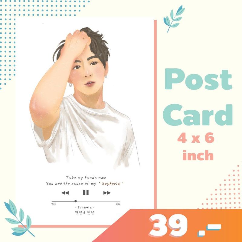 Postcard BTS Junkook โปสการ์ด kpop Shopee Thailand