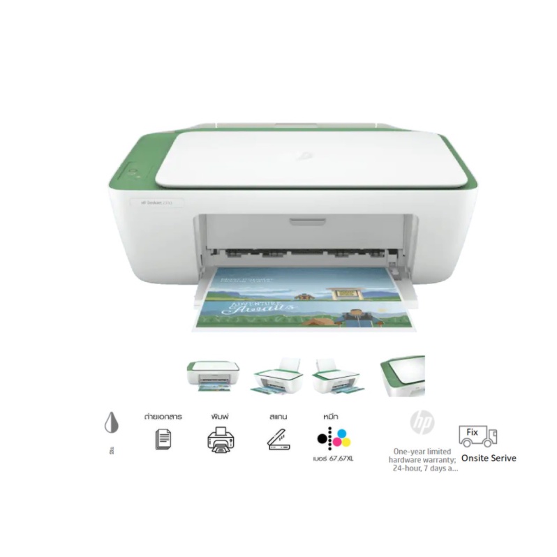 ภาพหน้าปกสินค้าHP Deskjet 2335/7 ใช้หมึก hp 682 All in one Printer ประกัน 1 ปี พร้อมหมึกแท้ในเครื่อง 1ชุด(สี+ดำ) สินค้าใหม่