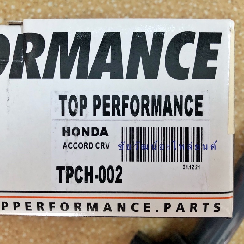 คอยล์จุดระเบิด-สำหรับรถ-honda-accord-g7-2-0-2-4-ปี-03-07-crv-g3-2-0-2-4-ปี-02-06-crv-g3-2-4-ปี-07-12