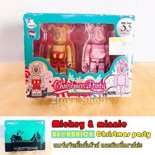 แบร์บริคคุกกี้ขิง ★ มิกกี้เมาส์ &amp; มินนี่เมาส์ ★Christmas Party  Disney Bearbrick เครื่องประดับคริสต์มาส (สินค้าพร้อมส่ง)