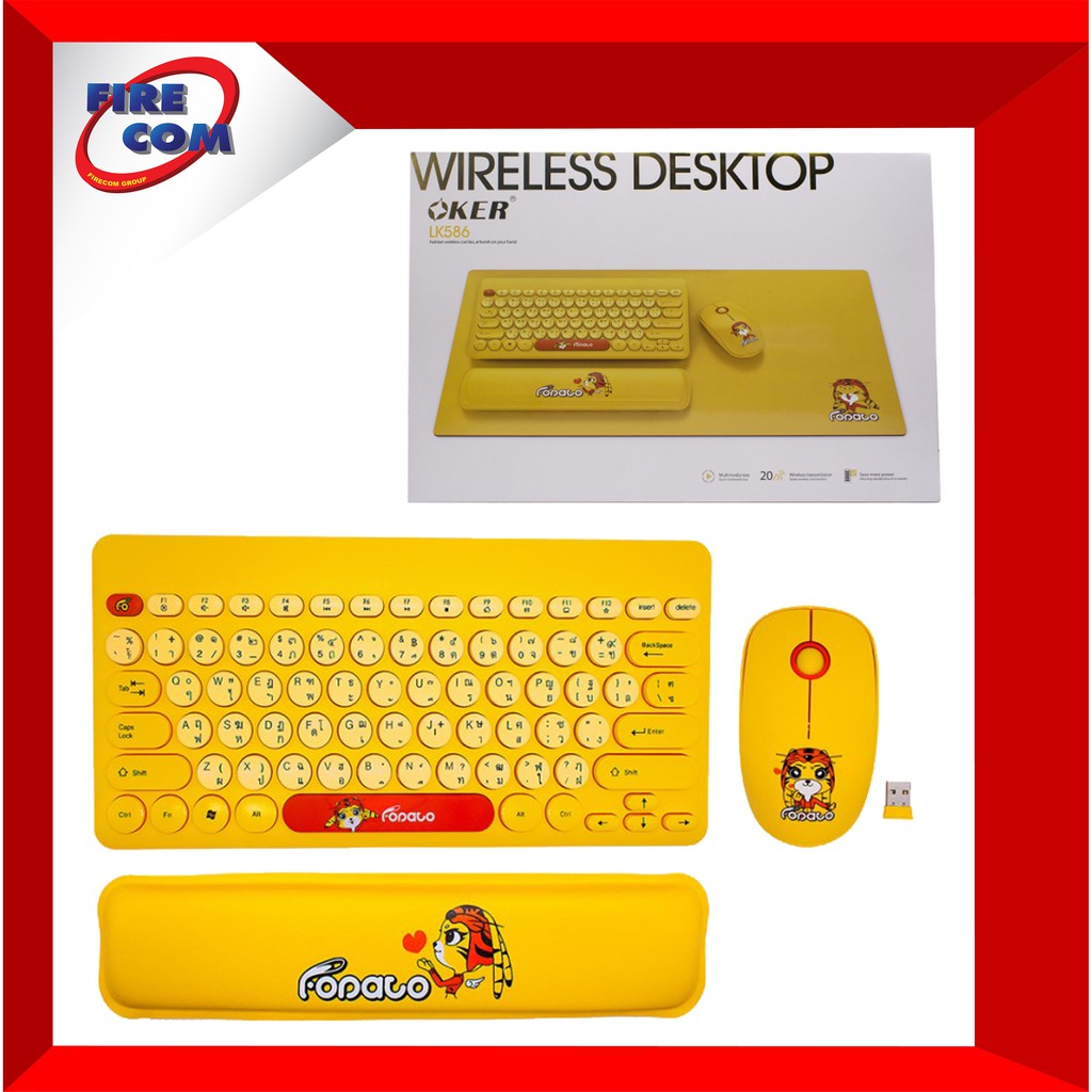 คีย์บอร์ด-keyboard-mouse-oker-kb-lk586-fasion-wireless-combo-artwork-on-your-hand-สามารถออกใบกำกับภาษีได้