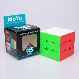 รูบิค Moyu สีเรียบ 3x3x3 สินค้าดีมีคุณภาพ ราคาถูก เสริมสร้างทักษะ และ ความคิดตรรกะได้ดี