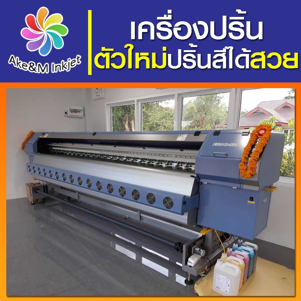 ป้ายไวนิล-โรตี-เปลี่ยนชื่อร้านฟรี-เบอร์โทรศัพท์ฟรี