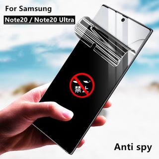 Privacy Hydrogel Film เหมาะสำรับ Samsung Note20 / Note20Ultra ความเป็นส่วนตัวป้องกันหน้าจอ Soft Film ต่อต้านการแอบความเป็นส่วนตัว Samsung Galaxy Note 20 / Note 20 Ultra ฟิล์มกันรอยหน้าจอ Anti Peeping Privacy Film