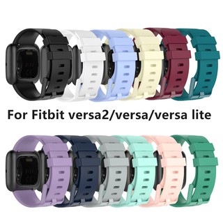 [ส่งเร็วทันใจ]สายนาฬิกาข้อมือซิลิโคนสำหรับ Fitbit versa2 Fitbit Versa versa2/versa/ versa lite