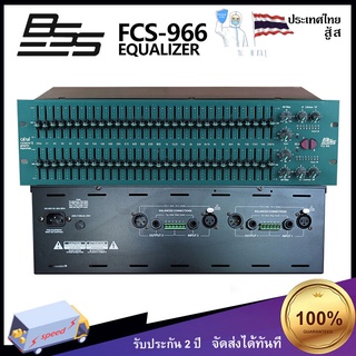 ภาพหน้าปกสินค้าEQ BSS FCS-966 อีควอไลเซอร์ 2 x 31 BAND 2 ชั้น สไลด์ยาว 31 Band Graphic Equalizer ต่อต้านเสียงหอน ที่เกี่ยวข้อง