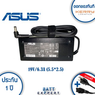 ASUS Adapter Notebook Asus 19v/6.3a (5.5*2.5mm)