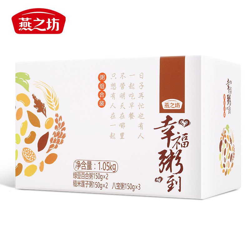 yanzhifang-happy-congee-to-gift-box-โจ๊กเพื่อสุขภาพถั่วเขียวโจ๊กลิลลี่ข้าวกล้องโจ๊กเม็ดบัวโจ๊กแปดขุมทรัพย์-r7jk
