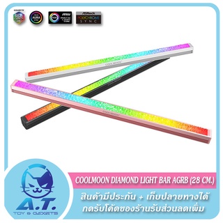 ภาพหน้าปกสินค้า🔰 แท่งไฟ แถบแม่เหล็ก แต่งคอม Coolmoon Diamond Ray 280 Light Bar RGB 🔰 ซึ่งคุณอาจชอบสินค้านี้