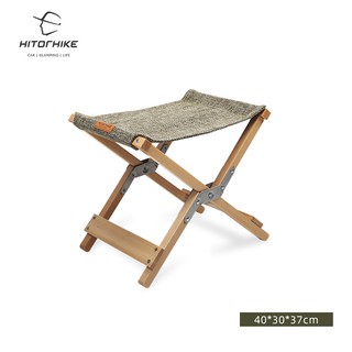 HITORHIKE Beech Wooden Chair เก้าอี้แค้มป์ปิ้ง พกพาเดินป่า ดีไซน์สวย ทันสมัย