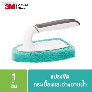 Scotch-Brite® Non-Scratch Tub &amp; Tile Scrubber สก๊อตช์-ไบรต์® แปรงขัดกระเบื้องและอ่างอาบน้ำ  รุ่นแอนตี้แบคทีเรีย