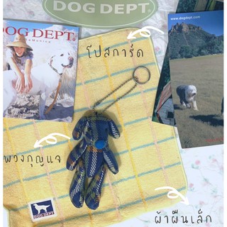 พวงกุญแจ โปสการ์ด ผ้าผืนเล็ก deptdog