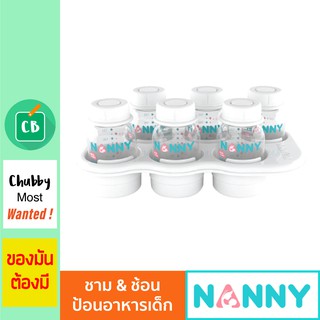 Nanny - ขวดเก็บน้ำนม แพ็ค 6 ขวด &amp; ถาดวาง