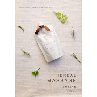 Herbal Massage Lotion (Refill) 150 g