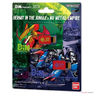 4549660645740 BANDAI Dim Card Set Vol.2 Hermit in the Jungle &amp; Nu Metal Empire