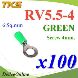 .หางปลากลม RV5.5-4 แบบมีฉนวน ข้อต่อสายไฟ 6 Sq.mm. รูสกรู 4 mm (สีเขียว 100 ชิ้น) รุ่น RV550-4-GREEN DD