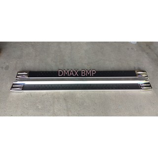 บันไดข้างรถ DMAX BMP หัวชุบโครเมี่ยม