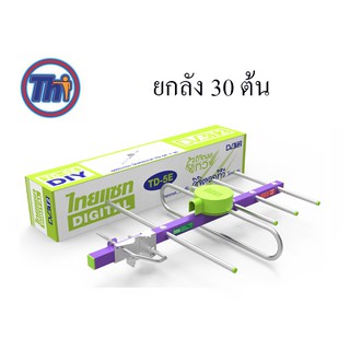 เสาดิจิตอลทีวี Thaisat 5E ยกลัง 30ต้น