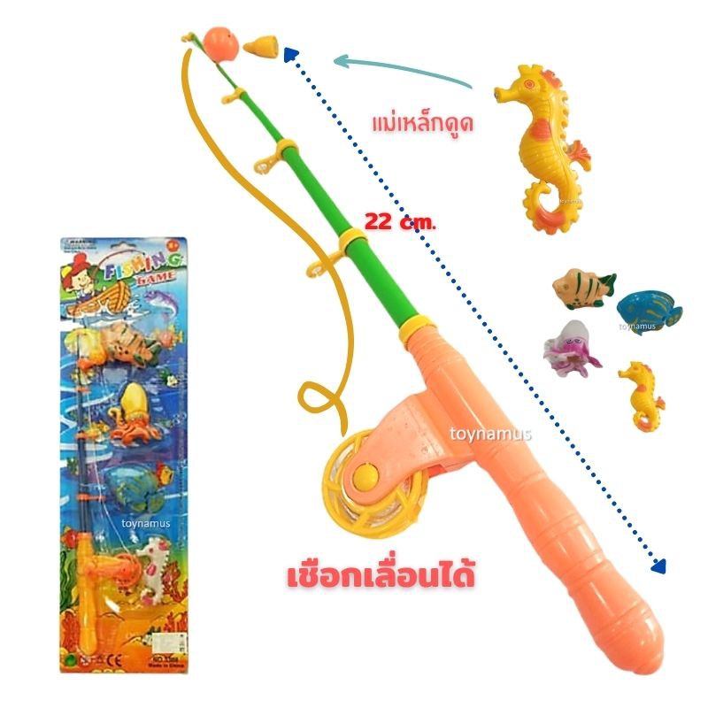 Ready go to ... https://shp.ee/vqf3qm5 [ เบ็ดตกปลาพลาสติก  ตกปลา แบบแม่เหล็ก ขนาดกะทัดรัด สีสันสดใส ช่วยเสริมพัฒนาการ และฝึกสมาธิเด็ก ๆ ได้เป็นอย่างดี | Shopee Thailand]