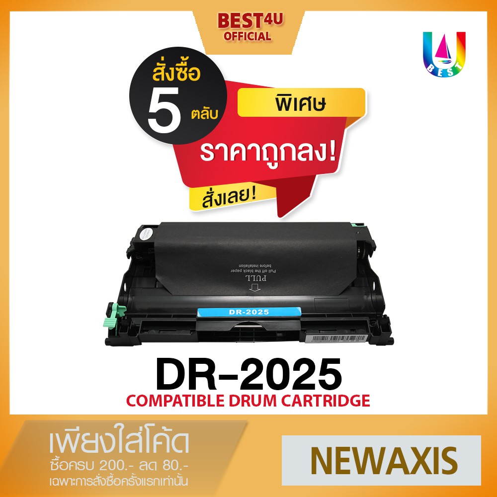 best4u-เทียบเท่า-drum-dr2025-dr-2025-2025-drum-for-brother-fax-2820-hl2140-2150n-2170w-dcp-7010-mfc-7820n-fax-2920