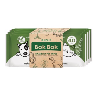 ภาพหน้าปกสินค้าBok Bok Bamboo Pet Wipes ซื้อ 3 แถม 1 ซึ่งคุณอาจชอบราคาและรีวิวของสินค้านี้