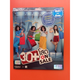 แผ่นวีดีโอซีดี#ภาพยนตร์ไทย #30 +โสด ON SALE (บรรจุ 2 แผ่น)