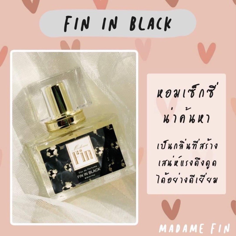 fin-in-black-ขนาด-30-ml-น้ำหอมเรียกรักที่ให้อารมณ์ยั่วยวนสุดๆ-กระตุ้นอารมณ์รักให้พุ่งสุดขีด-ดึงดูดเพศตรงข้ามให้อยากกอด