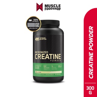 ภาพหน้าปกสินค้าOptimum Nutrition Micronized Creatine 300g เพิ่มกล้ามเนื้อ เพิ่มพลัง ที่เกี่ยวข้อง