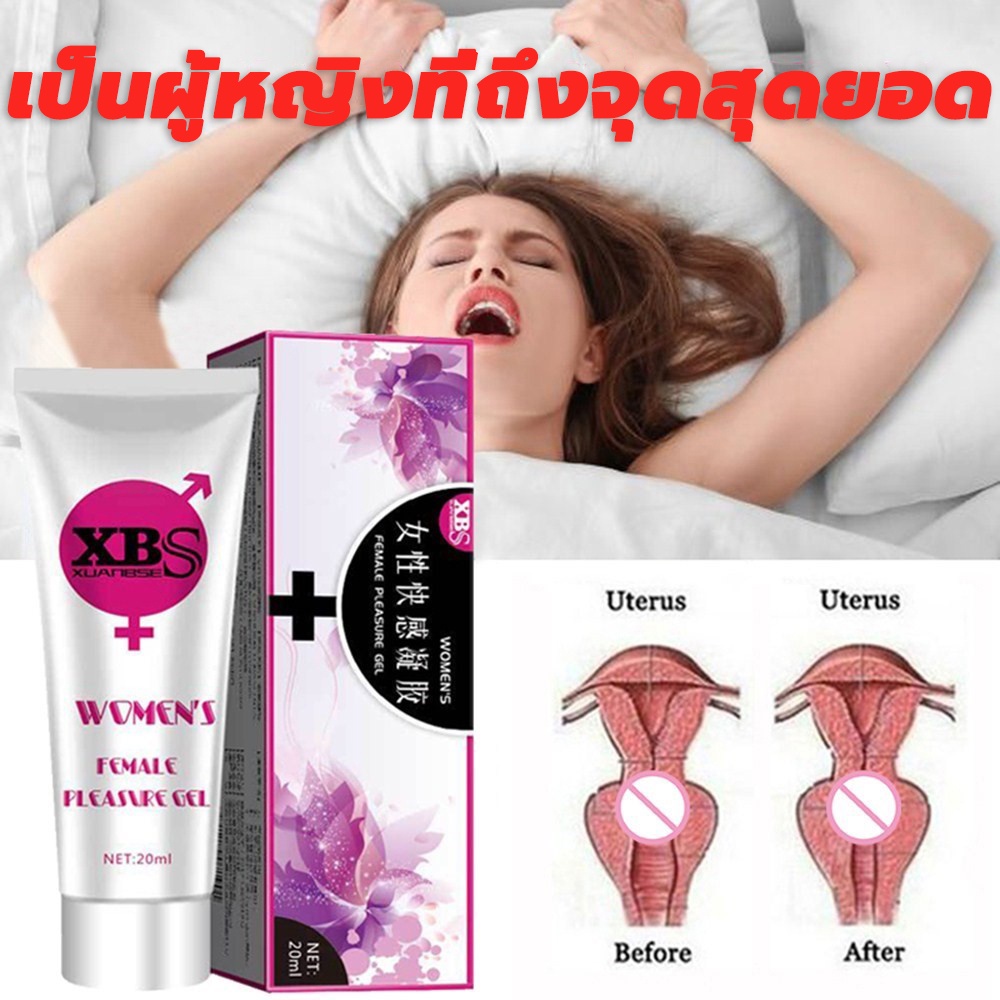 ภาพหน้าปกสินค้าเจลกระตุ้นจุดสุดยอดสำหรับผู้หญิง 20ml เจลหล่อลื่นsex นำ้ยาหล่อลื่น เจลกระตุ้นหญิง เจลกระตุ้นอารมณ์ ​กระตุ้นอารมณ์ผู้หญิง จากร้าน dodo_love_store บน Shopee