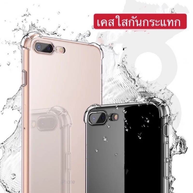 ภาพหน้าปกสินค้าเคสใสกันกระแทก พร้อมส่งจากไทย สำหรับไอโฟน 11 /11pro /11promax 6G/6plus 12/12pro 12promax 7plus/8plus เคสใสราคาถูก จากร้าน thaibest1 บน Shopee