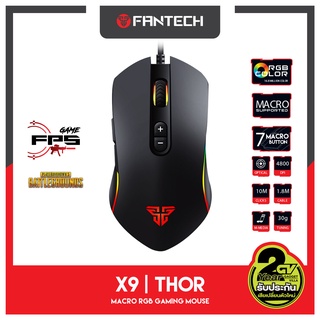 ภาพหน้าปกสินค้าFANTECH รุ่น X9 THOR Optical Macro Key RGB Gaming Mouse เมาส์เกมมิ่ง ออฟติคอล ตั้งมาโครคีย์ได้ พร้อม feet mouse ที่เกี่ยวข้อง