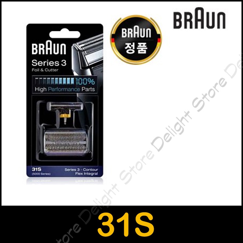 braun-31s-31b-foil-cutter-replacement-head-shaver-cassette-foil-cutter