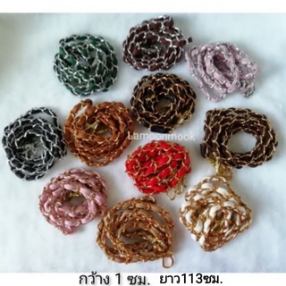 สินค้า สายกระเป๋า​ สายโซ่สีทอง​และเงิน แบบโซ่และหนังเทียม​ยาว113ซมกว้าง1ซม.