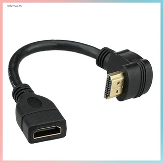 Elbow ตัวต่อขยาย HDMI ตัวผู้ เป็นตัวเมีย 90 องศา 270 องศา