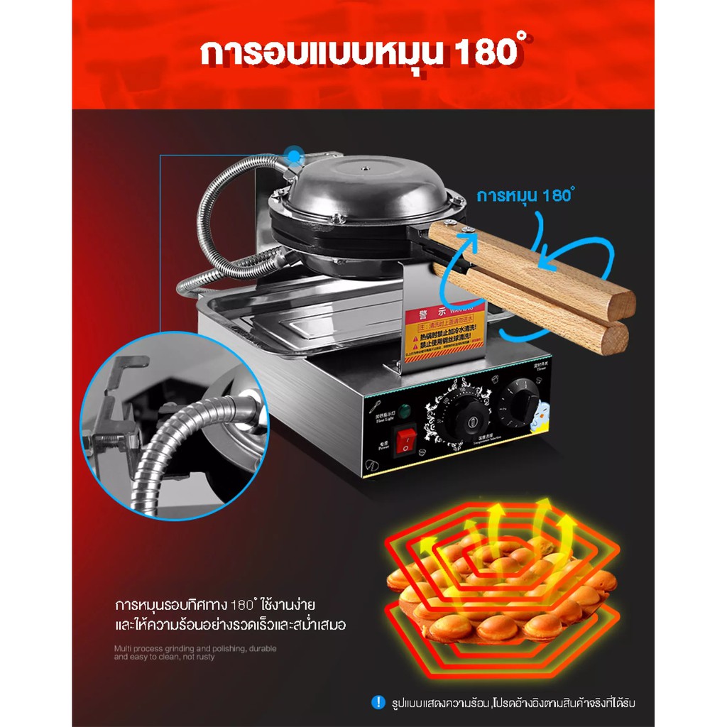 เครื่องทำวาฟเฟิล-เครื่องทำขนมวาฟเฟิล-เตาวาฟเฟิล-เตาอบวาฟเฟิล-กำลังไฟ1400วัตต์-ตัวเครื่องพลิกใช้งานได้2ด้าน-ฺbonashopz