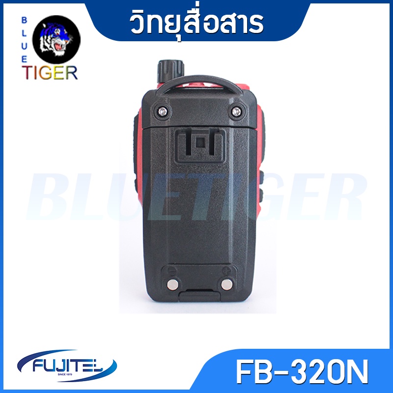 วิทยุสื่อสาร-fujitel-fb-320n-walkie-talkie-0-5-watt-ได้รับการยกเว้นใบอนุญาต