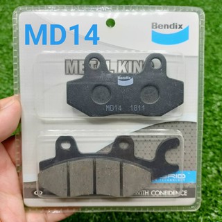 ลดล้างสต็อค ผ้าเบรคดิส BENDIX รุ่น Metal King  ของแท้ 100%