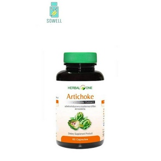 Herbal one Artichoke อ้วยอัน อาร์ทิโชก 60 แคปซูล