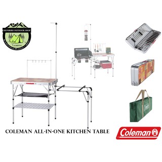 ภาพหน้าปกสินค้าโต๊ะครัว Coleman All in One Kitchen ที่เกี่ยวข้อง