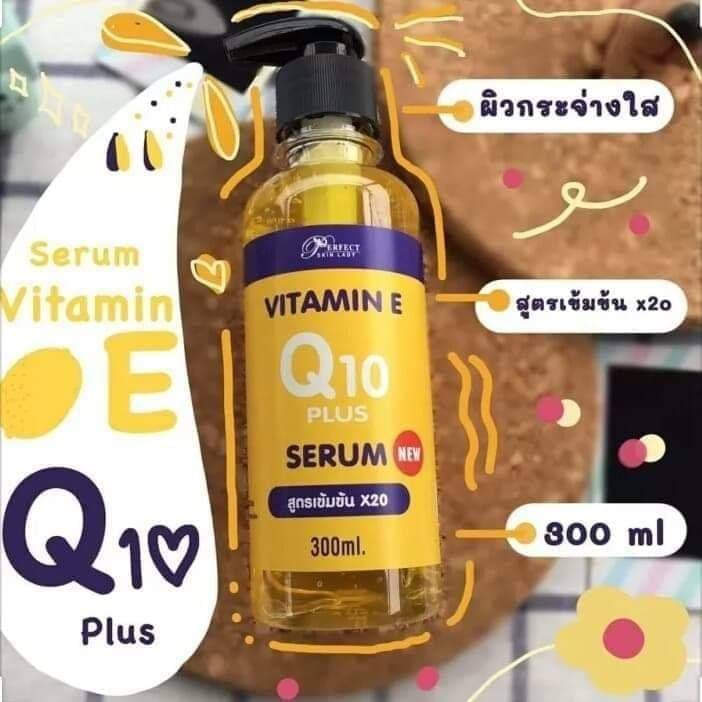 เซรั่ม Vitamin E Q10 Plus Seram (ขวดเหลือง) Shopee Thailand