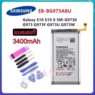 แบตเตอรี่ Samsung Galaxy S10 S10X SM-G9730 SM-G973 G973F G973W battery EB-BG973ABU 3400mAh แบต Samsung Galaxy S10