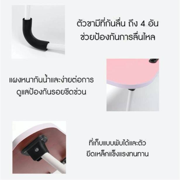 พร้อมส่ง-b0014-วางโน๊ตบุ๊ค-โต๊ะญี่ปุ่น-โต๊ะอเนกประสงค์